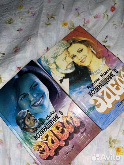 Книга роман 