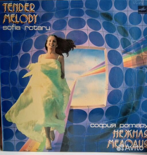 Вениловые пластинки СССР