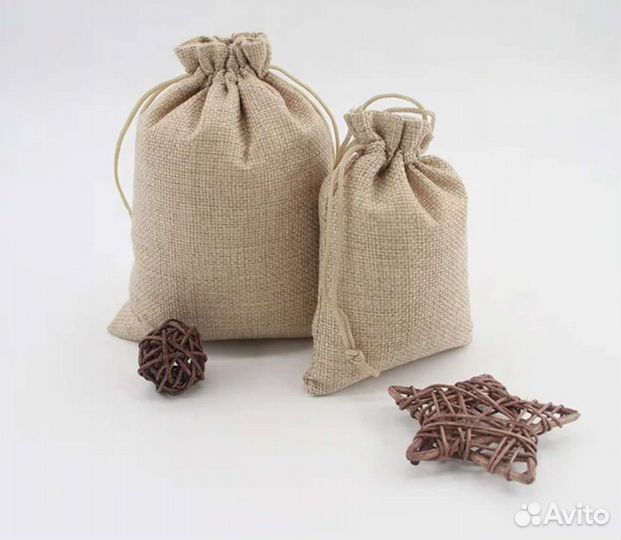 Джутовые мешочки