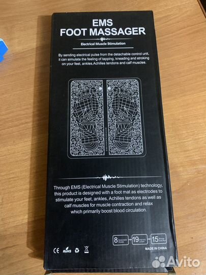 Массажер для ног