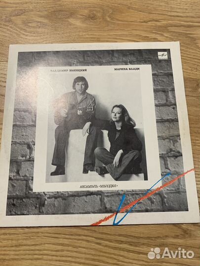 Пластинка Высоцкий