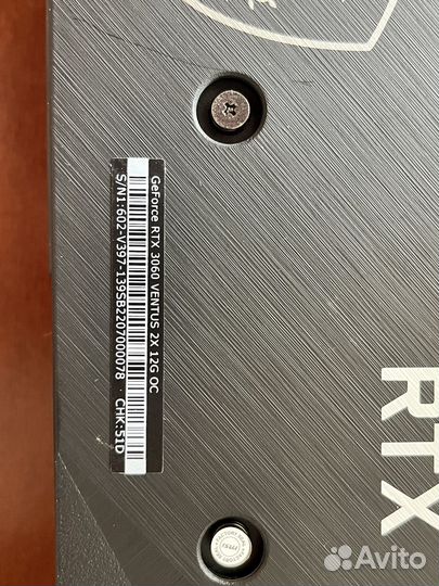Видеокарта msi rtx 3060 12gb