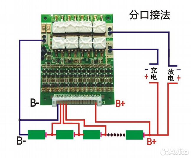 Бмс 48В 16S LiFePo4 40А