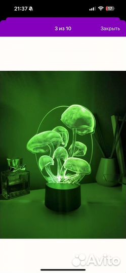 Ночник amstek волшебные грибы