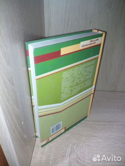 Стратегическая конкурентоспособность.Фатхутдинов Р