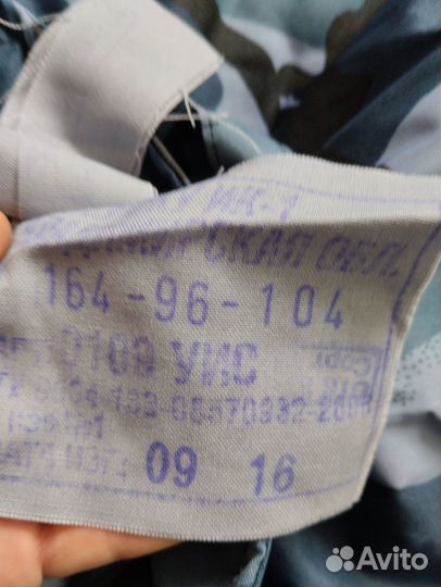 Зимние ватные штаны фсин