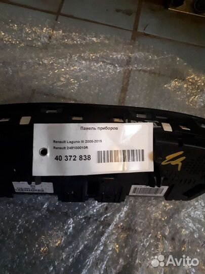 Приборная панель Рено Лагуна 3