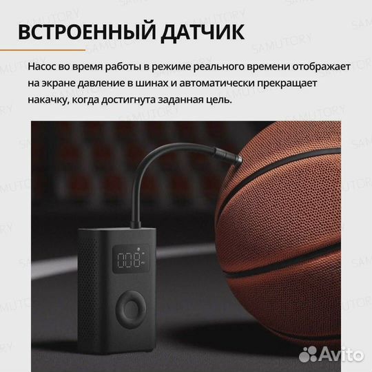 Умный насос Xiaomi Mijia Electric Pump 2