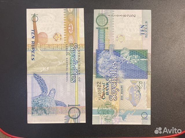 Сейшелы 10 рупий банкноты
