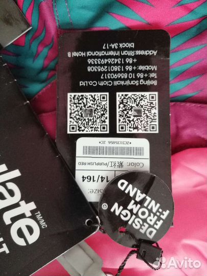 Горнолыжный костюм женский 44-46