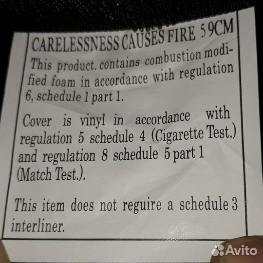 Коляска для инвалидов