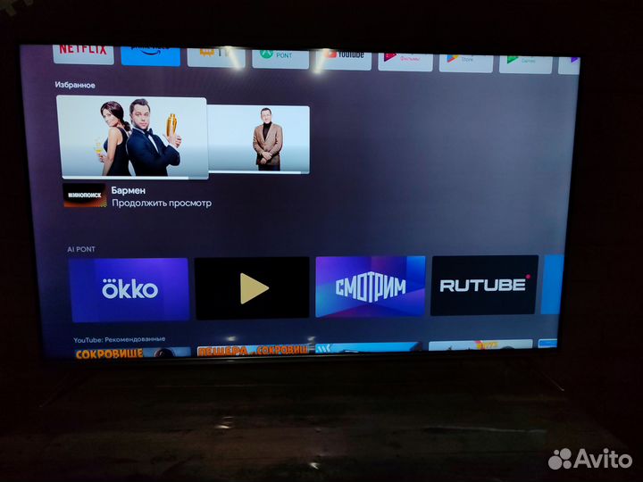 Телевизор Dexp 55