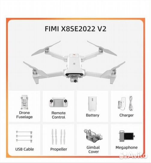 Xiaomi fimi x8 se 2022 v2