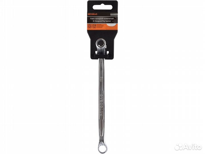 Ключ накидной 12-13 мм Автодело PRO