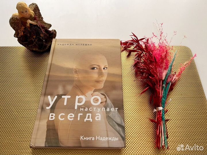 Книги в подарок