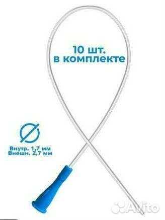 Газоотводная трубочка детская 10шт