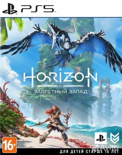 Horizon II: Forbidden West (PS4 & PS5)