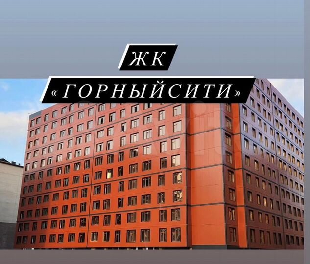1-к. квартира, 54,1 м², 4/12 эт.