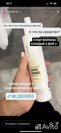 Капли для глаз