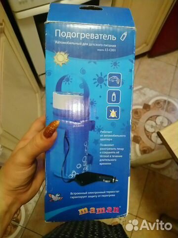 Подогреватель для бутылочек