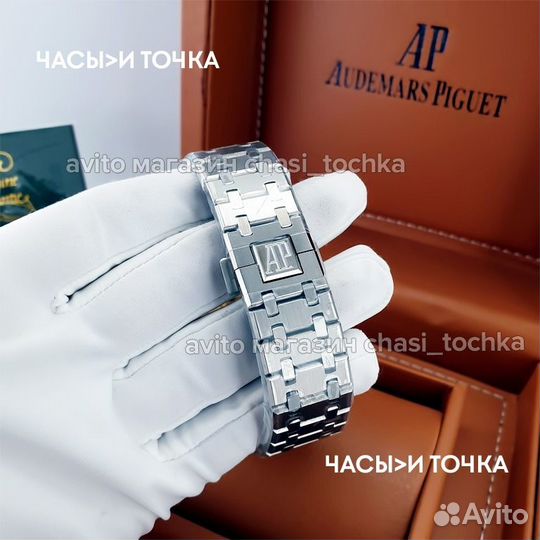 Наручные часы Audemars Piguet Royal