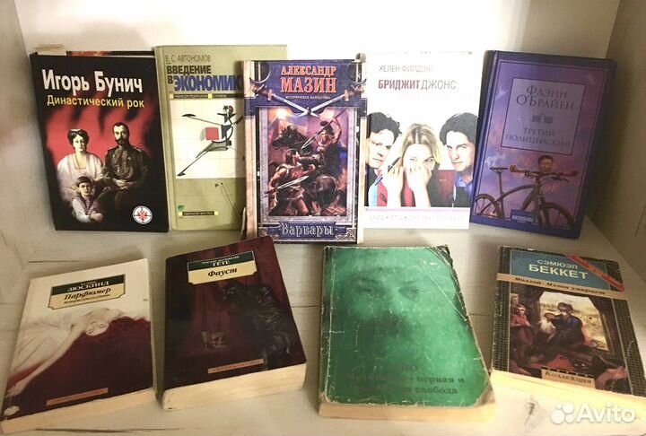 Книги фауст парфюмер Ошо