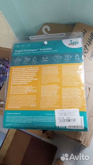 Конверт для сна и пеленания 2в1