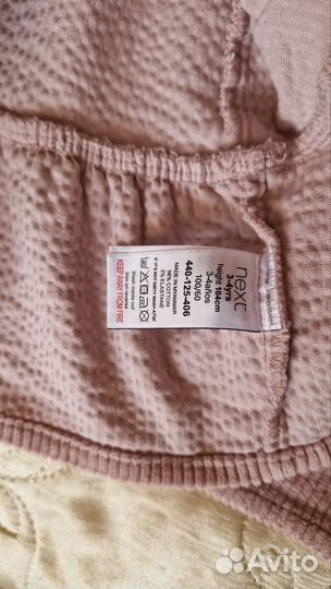 Вельветовый сарафан Next для двойни