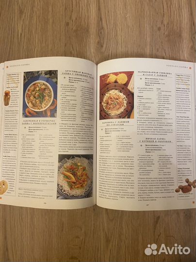 Популярная кулинария