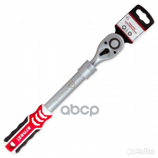 Трещотка 1/2