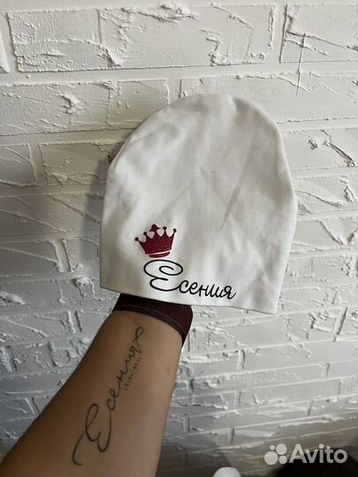 Шапка Есения