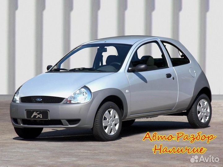 Ford Ka I Разбор