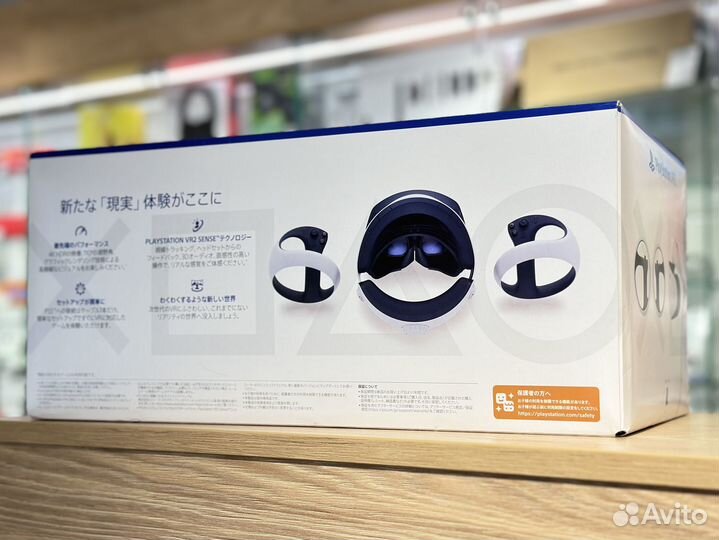Sony PlayStation VR 2