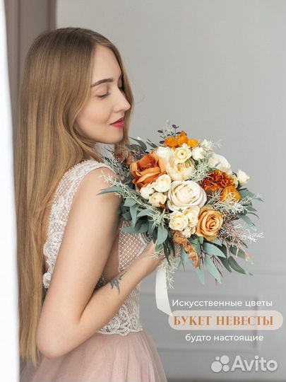 Свадебный букет невесты