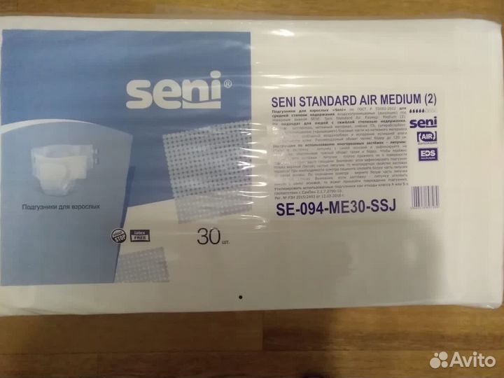 Памперсы для взрослых seni m