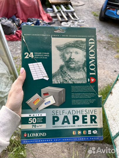 Бумага самоклеющаяся