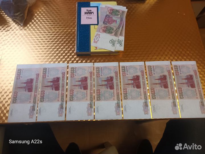 10 купюр 50.000 в отличном состоянии за 1шт-2300