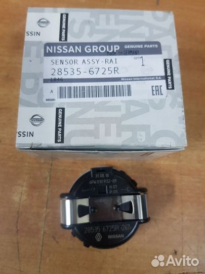 Датчик дождя Ниссан Икс трэил T32 285356725R