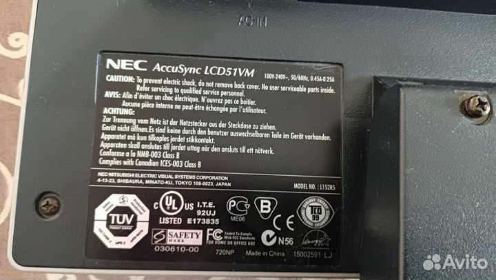 Монитор для компьютера NEC AccuSync LCD 51 VM