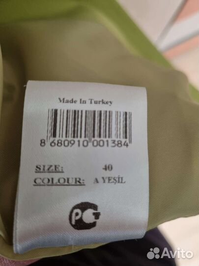 Плащ женский 46