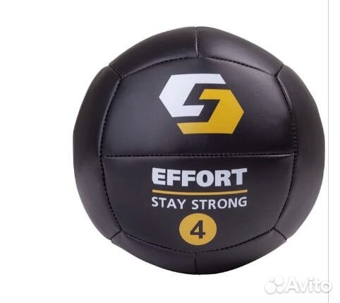 Медицинбол (Медболы) различных весов