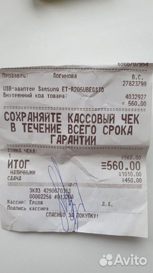 USB адаптер samsung ET-R205ubegstd