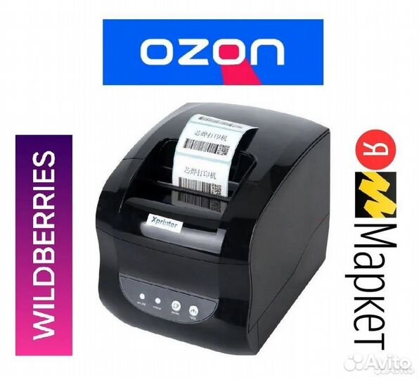Термопринтер xprinter XP-365b