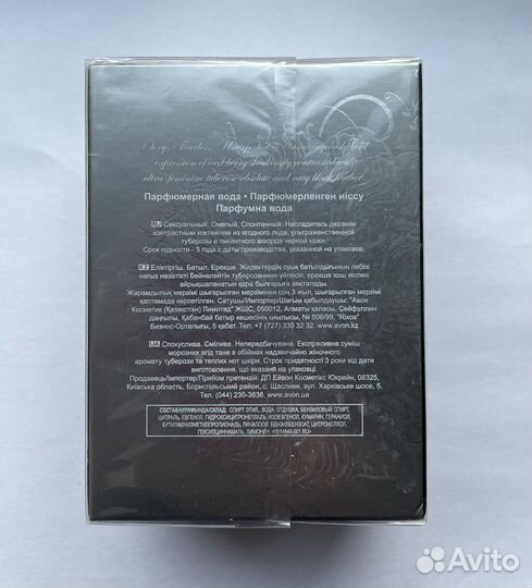 Alpha альфа avon редкость