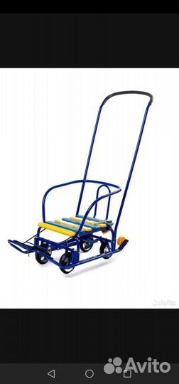 Санки на колёсах