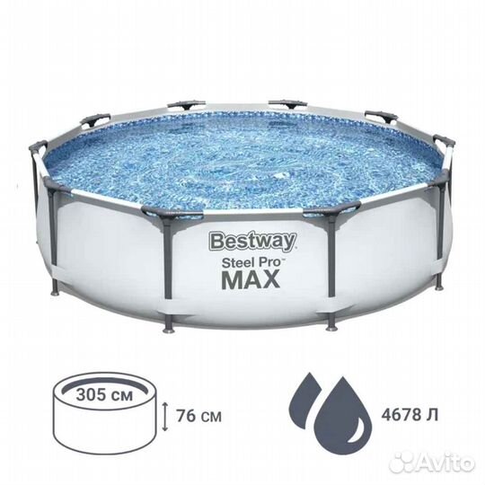 Каркасный бассейн Bestway 305х76 см с фильтром