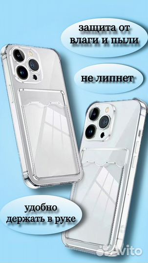 Чехол на iPhone 12 прозрачный