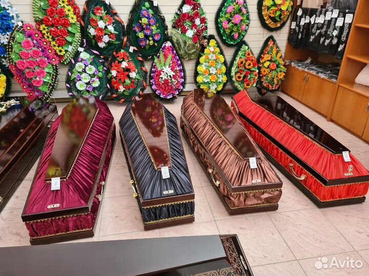 Ритуальные услуги