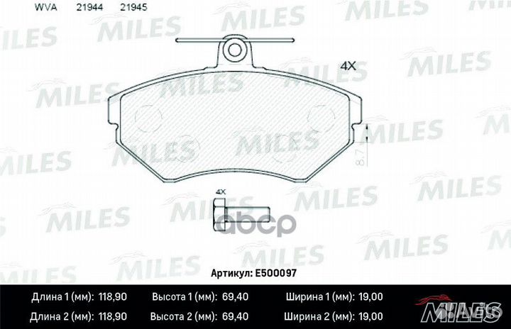 Колодки тормозные audi A4 9500/volkswagen pass