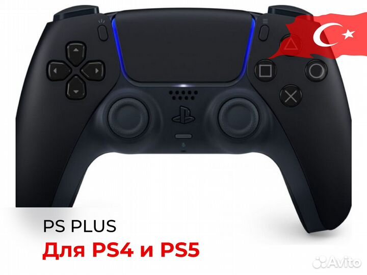 Покупки игр на PlayStation. Цифровая версия
